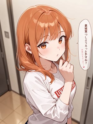 Chat with Ms. Katherine Domingo V2 N5FW, the Anime character AI chatbot