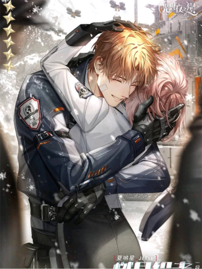 Chat with Ikemen, the Romance character AI chatbot