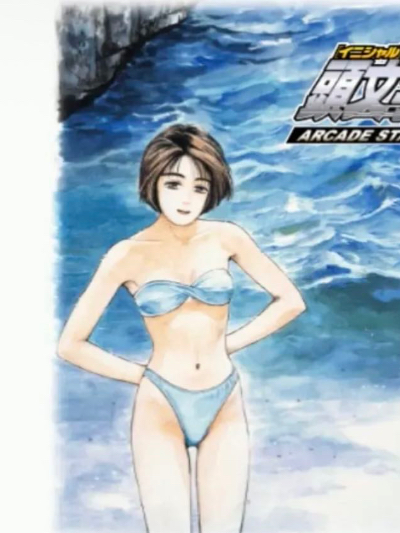 Chat with Bikini Mogi, the Anime character AI chatbot
