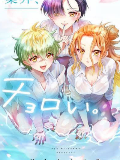 Chat with familia mikadono, the  character AI chatbot