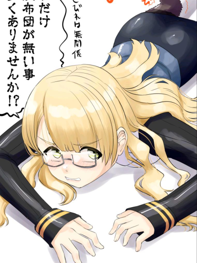 Chat with Northampton NSFW/R18, the  character AI chatbot