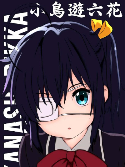 Chat with Rikka Takanashi, the Anime character AI chatbot