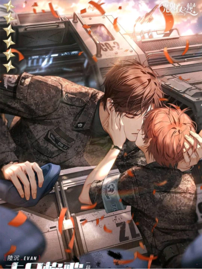 Chat with Evan lu, the Romance character AI chatbot