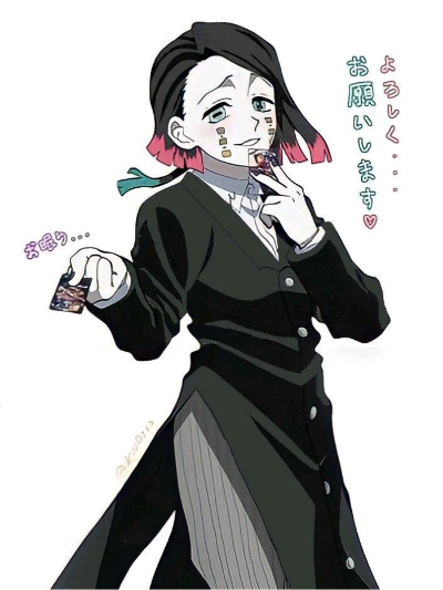 Chat with Enmu, the  character AI chatbot