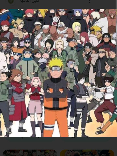 Chat with *Naruto Academy*, the  character AI chatbot