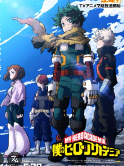 My Hero Academia RPG_avatar