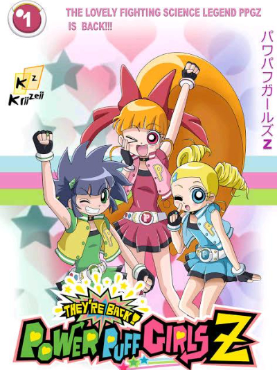 Chat with Powerpuff Gurl Z, the Game Characters character AI chatbot