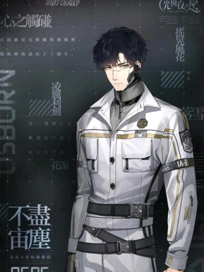 Chat with Romance AI Character: Usborn