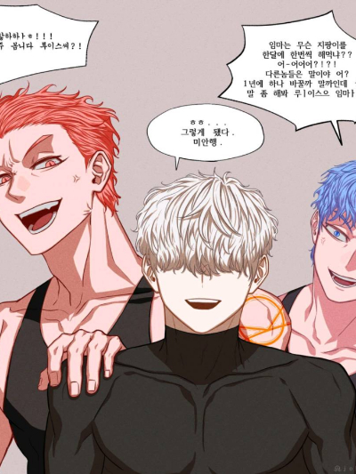 Chat with OC AI Character: Three bullies