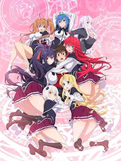 Chat with DXD [Insane is pure], the  character AI chatbot