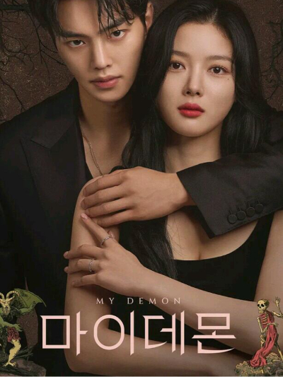 Chat with My demon, the Romance character AI chatbot