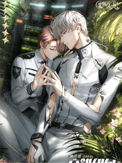 Chat with Sharon Marshall, the Romance character AI chatbot