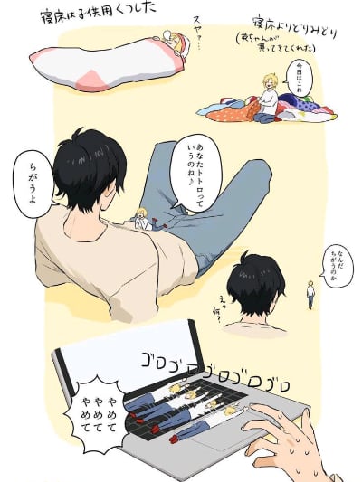 Chat with Kaito, the BL & ABO character AI chatbot