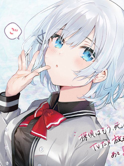 Chat with Siesta, the Anime character AI chatbot