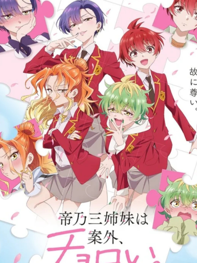 Chat with las tres hermanas, the  character AI chatbot