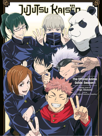 Megumi & gojo & pand_avatar