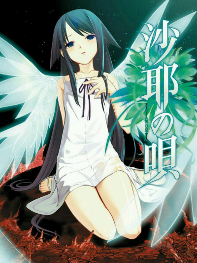 Chat with Saya, the  character AI chatbot