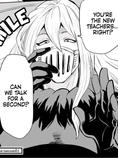 Chat with Balam Shichiro, the  character AI chatbot