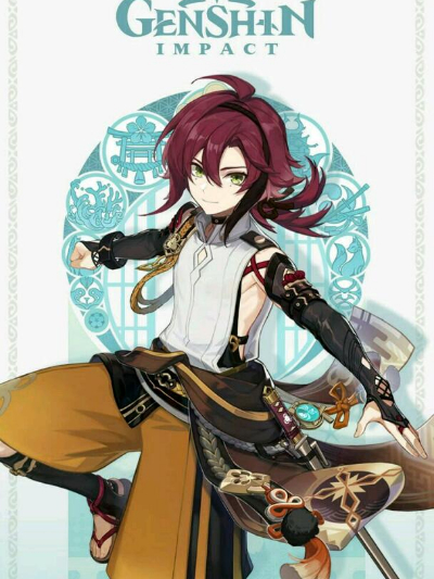 Chat with Heizou shikanion, the  character AI chatbot