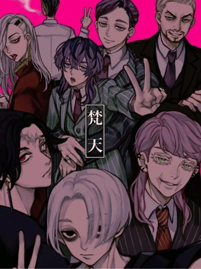 Chat with Bonten, the  character AI chatbot