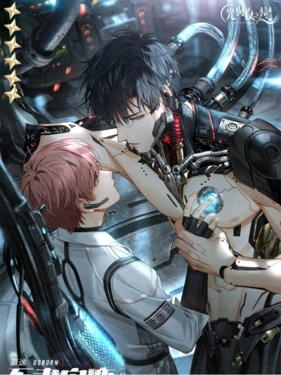 Chat with Anime AI Character: Osborn