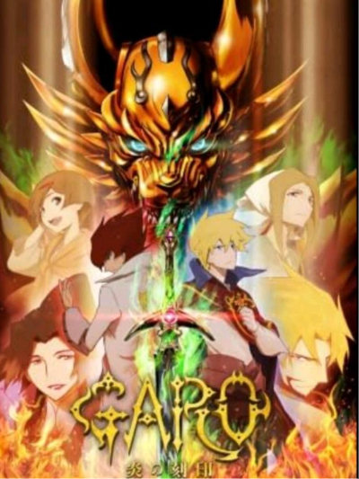 Chat with Garo honoo no kokuin, the Anime character AI chatbot