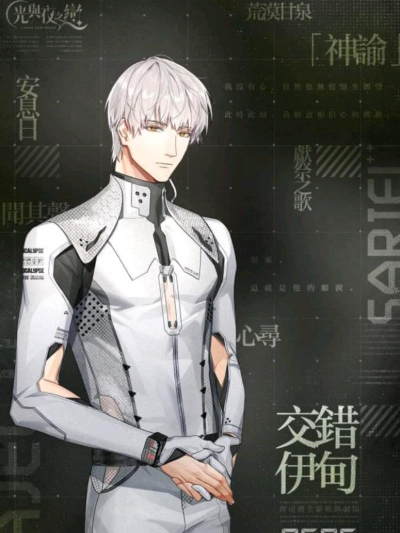 Chat with Sartfi, the Romance character AI chatbot