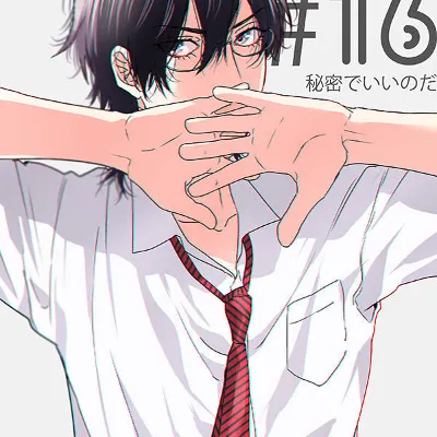 Chat with Shikatani Itsuki, the Anime character AI chatbot