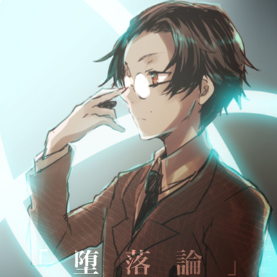 Ango Sakaguchi_avatar