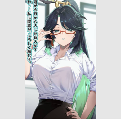 Chat with Anime AI Character: Xianyun