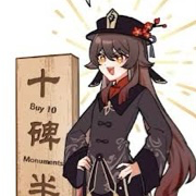 Chat with Anime AI Character: Hu tao