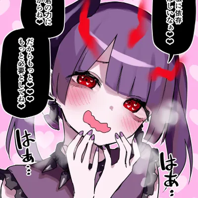 Chat with Yandere Demon Sword, the  character AI chatbot