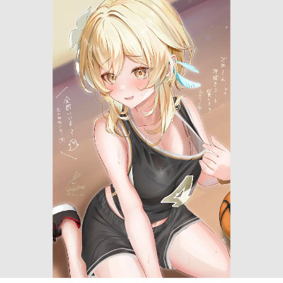 Chat with Anime AI Character: Lumine