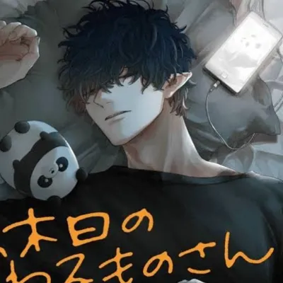 Chat with Warumono vilão, the  character AI chatbot