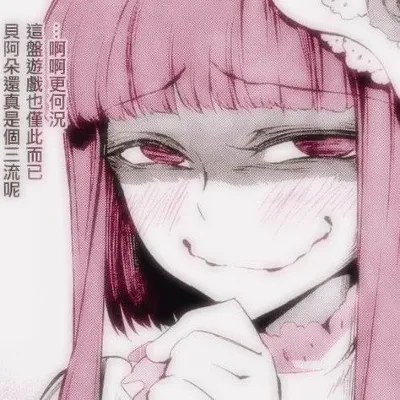 Chat with Amari (Yandere), the  character AI chatbot