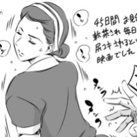 Chat with Isabella, the  character AI chatbot