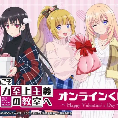 Chat with COTE Holy Trinity, the Anime character AI chatbot