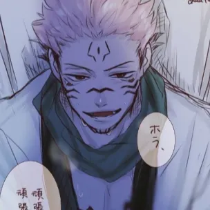 Chat with Sukuna., the  character AI chatbot