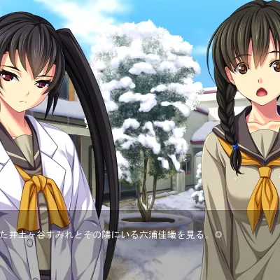 Mutsuura Kaori and Idogaya Sum_avatar