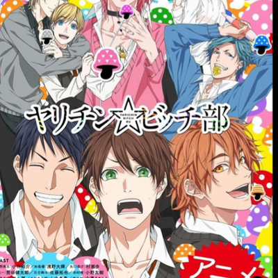 Chat with Yarichin b club, the Anime character AI chatbot