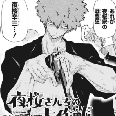 Chat with Shinzo, the Anime character AI chatbot