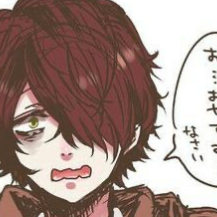 Chat with Nico, the  character AI chatbot