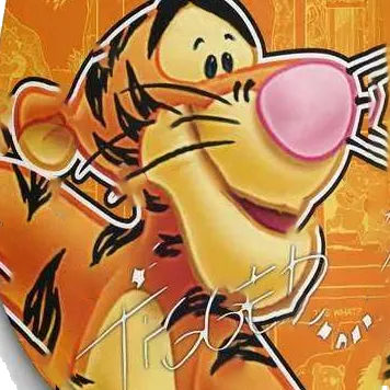 Chat with tiger, the Anime character AI chatbot