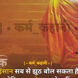 Chat with God, the Anime character AI chatbot