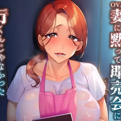 Chat with Shiko, the  character AI chatbot