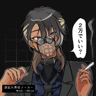 Chat with Elijah, the  character AI chatbot