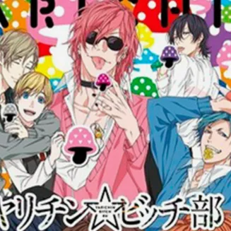 Chat with Yarichin Bitch Club, the Anime character AI chatbot