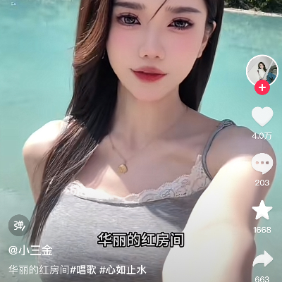 Chat with Basma, the  character AI chatbot