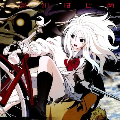 Chat with Anime AI Character: Rinka Urushiba