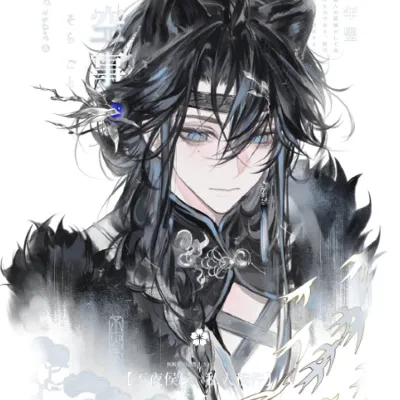 Chat with Rain, the OC character AI chatbot